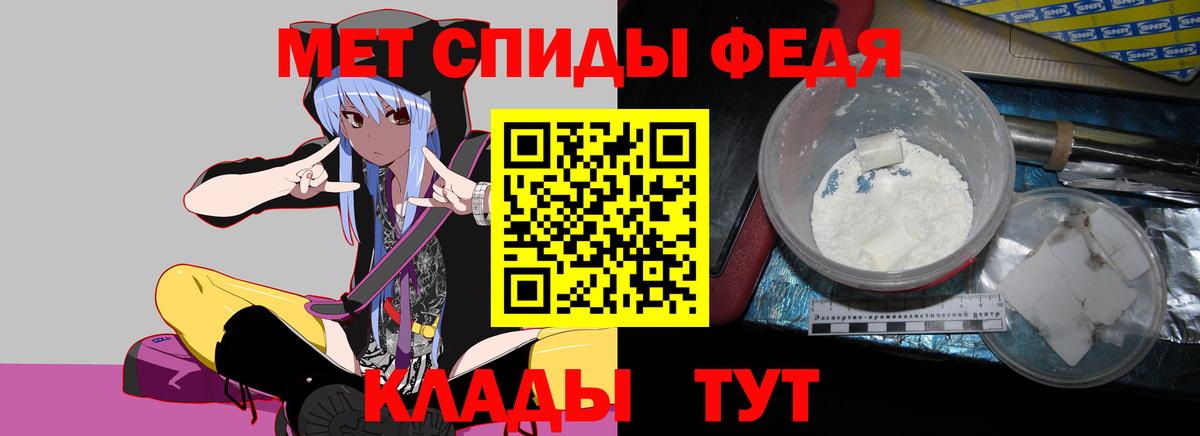 Вейп ТГК  Благовещенск  Конопля  Экстази  Вход с VPN  Меф   Гашиш 