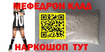 шишки Камышлов