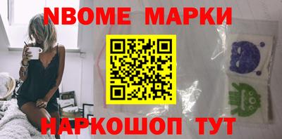 шишки Камышлов