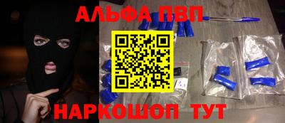 МДПВ Кандалакша