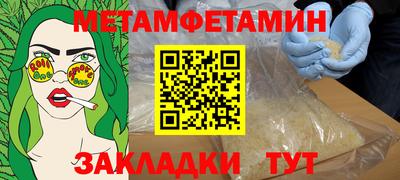 герыч Канаш