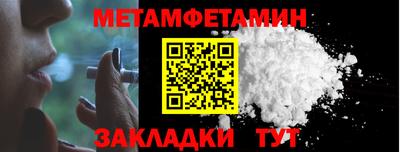 прущая мука Кинель
