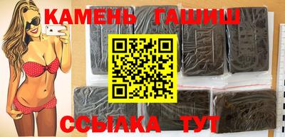 герыч Канаш