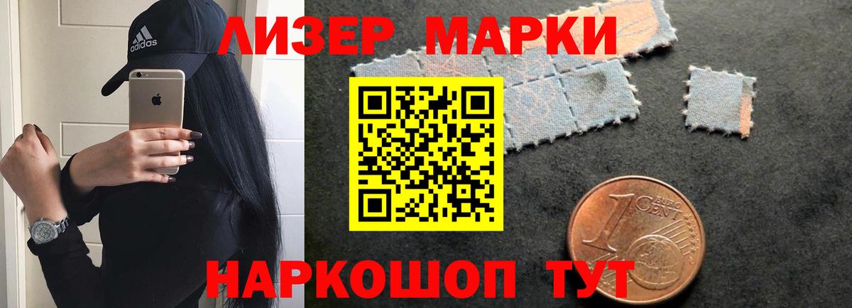 Благовещенск  LSD-25 экстази ecstasy  Вход с VPN 