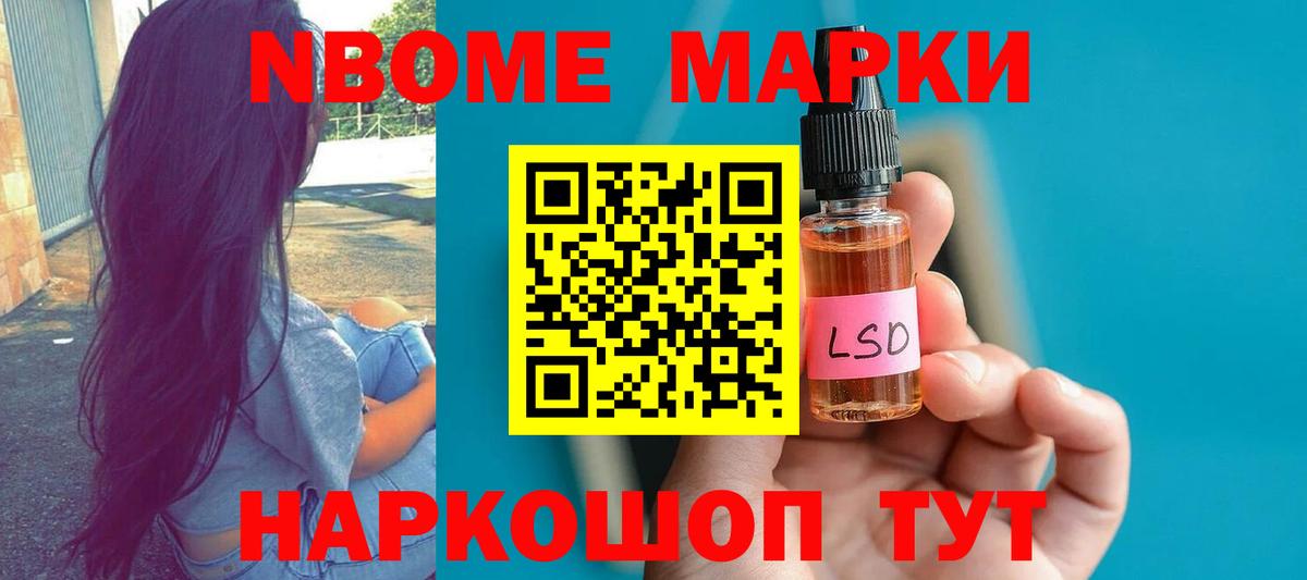 LSD-25 экстази ecstasy Благовещенск