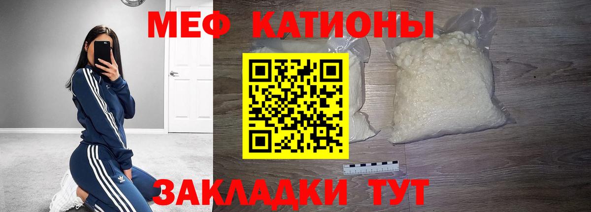МЕФ мука Благовещенск